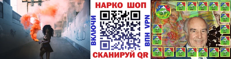 Наркошоп Югорск Конопля А ПВП Кокаин ГАШ АМФЕТАМИН МЕФ