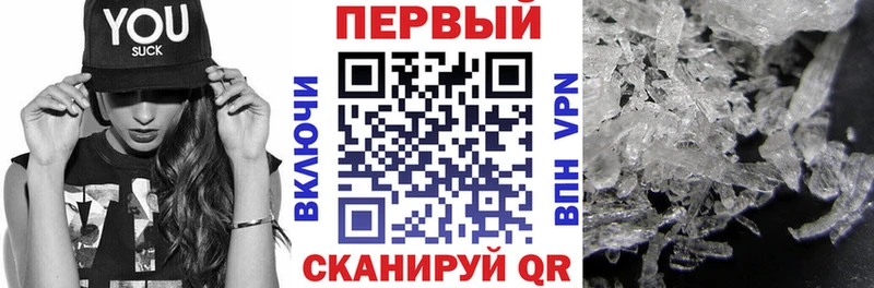 купить закладку Югорск Амфетамин VHQ