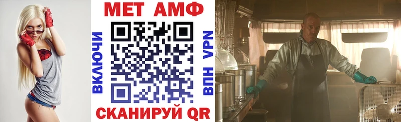 АМФЕТАМИН Розовый Югорск