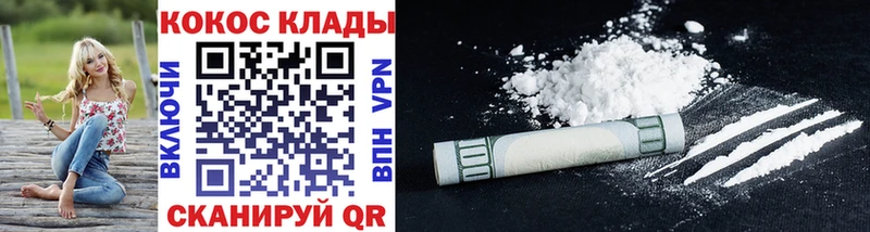 COCAIN VHQ  Югорск 