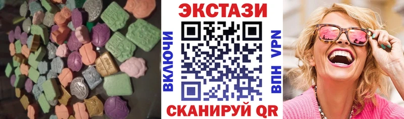 ЭКСТАЗИ круглые  даркнет сайт  Югорск 