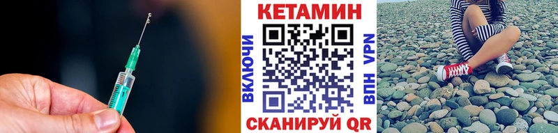 blacksprut маркетплейс  Югорск  КЕТАМИН VHQ 
