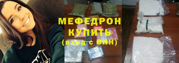 мескалин Армянск