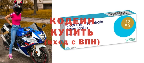 тгк Арсеньев