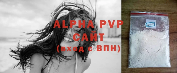 тгк Арсеньев