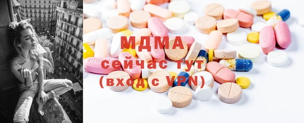 мяу мяу кристалл Аркадак