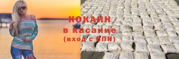 мяу мяу кристалл Аркадак