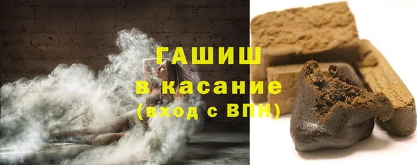 мескалин Армянск