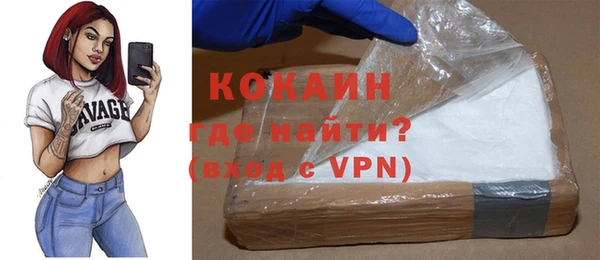 тгк Арсеньев