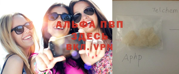 тгк Арсеньев