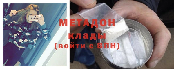 скорость mdpv Михайловск