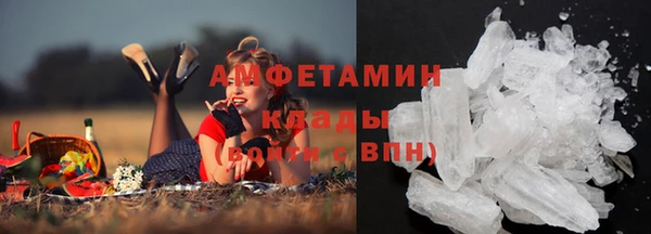 мескалин Армянск