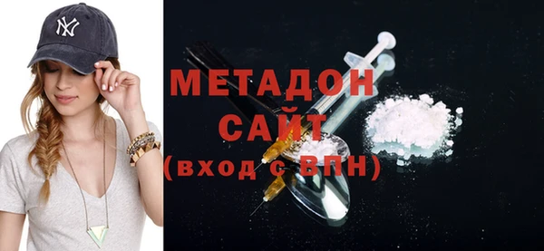 мескалин Армянск