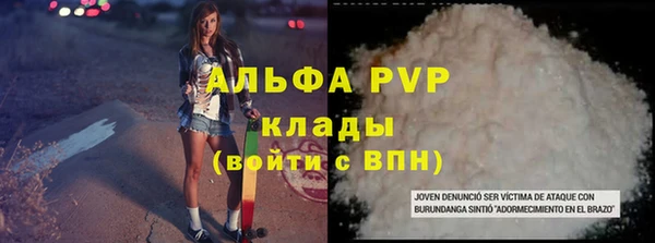соль ск Михайловка