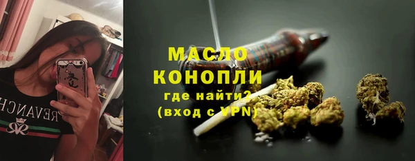 мескалин Армянск