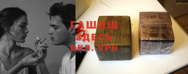 мескалин Армянск
