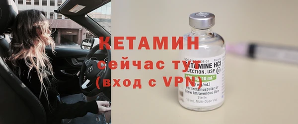 мескалин Армянск