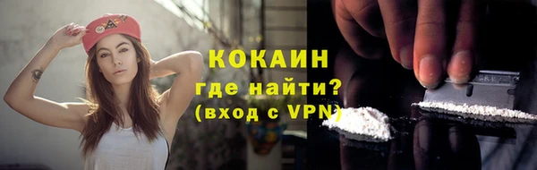 мескалин Армянск
