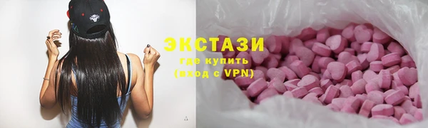 мяу мяу кристалл Аркадак