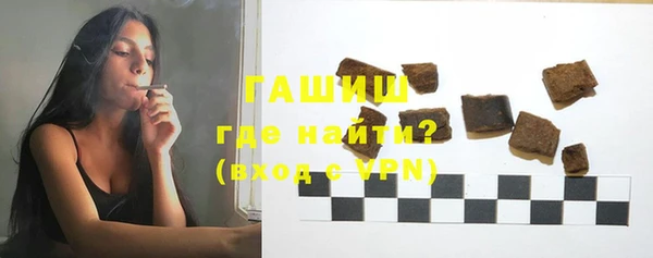 тгк Арсеньев