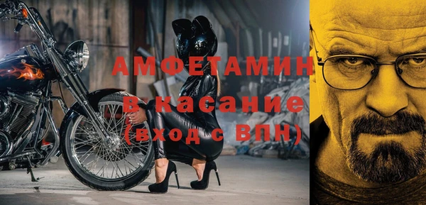 мескалин Армянск