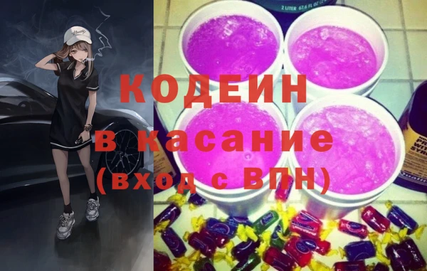 тгк Арсеньев