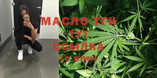 мяу мяу кристалл Аркадак