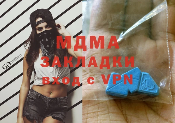 тгк Арсеньев
