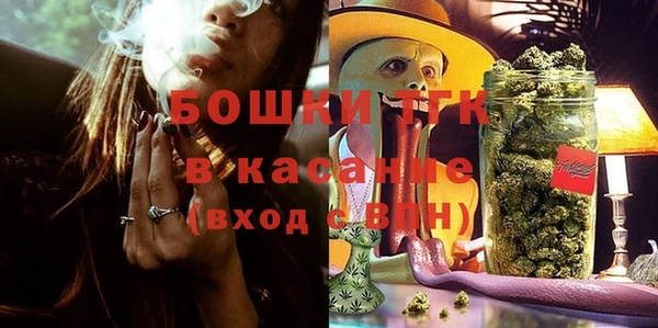 мяу мяу кристалл Аркадак
