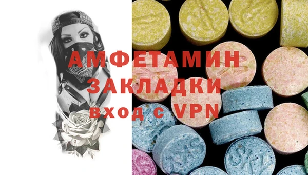 мескалин Армянск