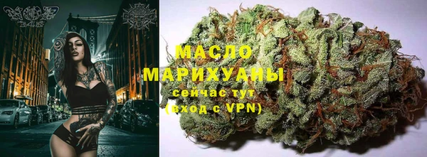 мескалин Армянск