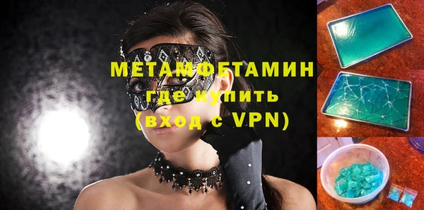 мяу мяу кристалл Аркадак