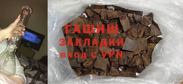 тгк Арсеньев