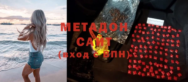 мескалин Армянск