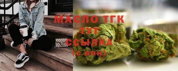 мяу мяу кристалл Аркадак