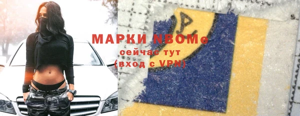 мяу мяу кристалл Аркадак