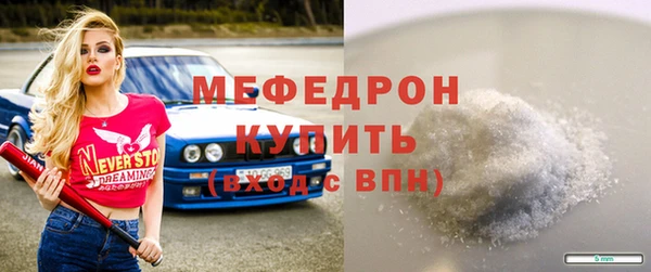 мескалин Армянск