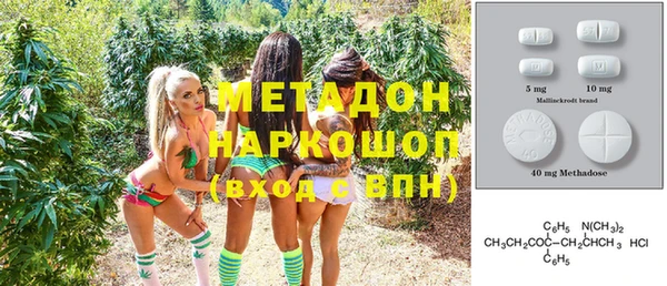 мескалин Армянск