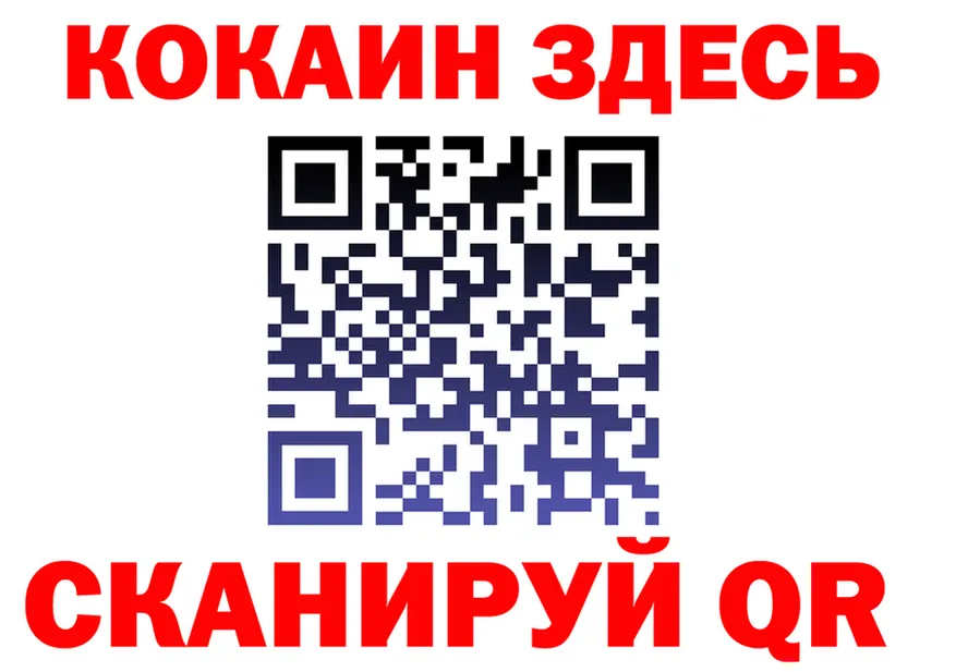 ГАШ хэш ссылка это OMG Югорск