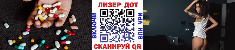 LSD-25 экстази ecstasy  Югорск 