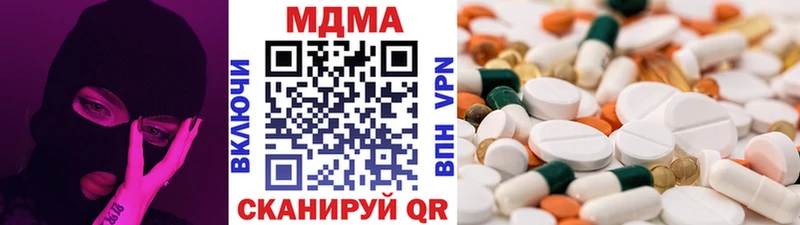 MDMA кристаллы  купить наркотики сайты  Югорск 