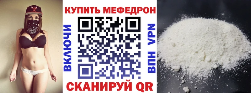 мориарти телеграм  Югорск  МЕФ VHQ 