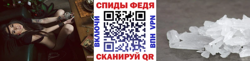 наркошоп  Югорск  Метамфетамин Декстрометамфетамин 99.9% 