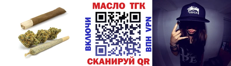 нарко площадка формула  Югорск  ТГК вейп 